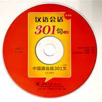 301句（上）のCD