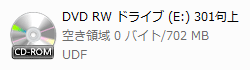 ドライブのアイコン